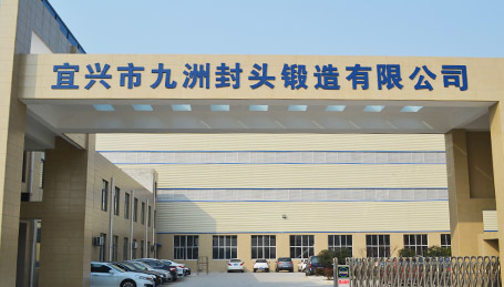 aochunhead