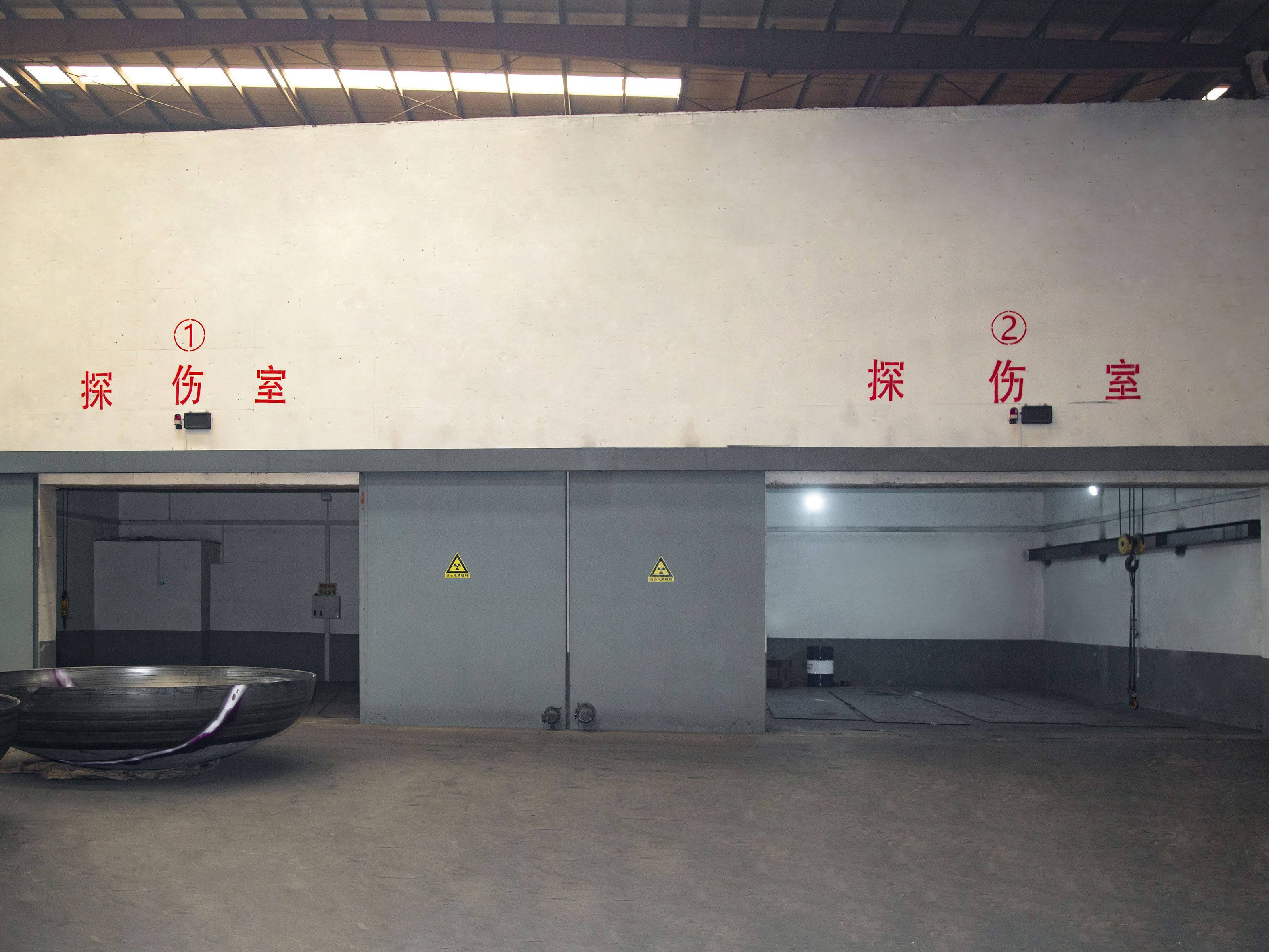 Flaw detection room