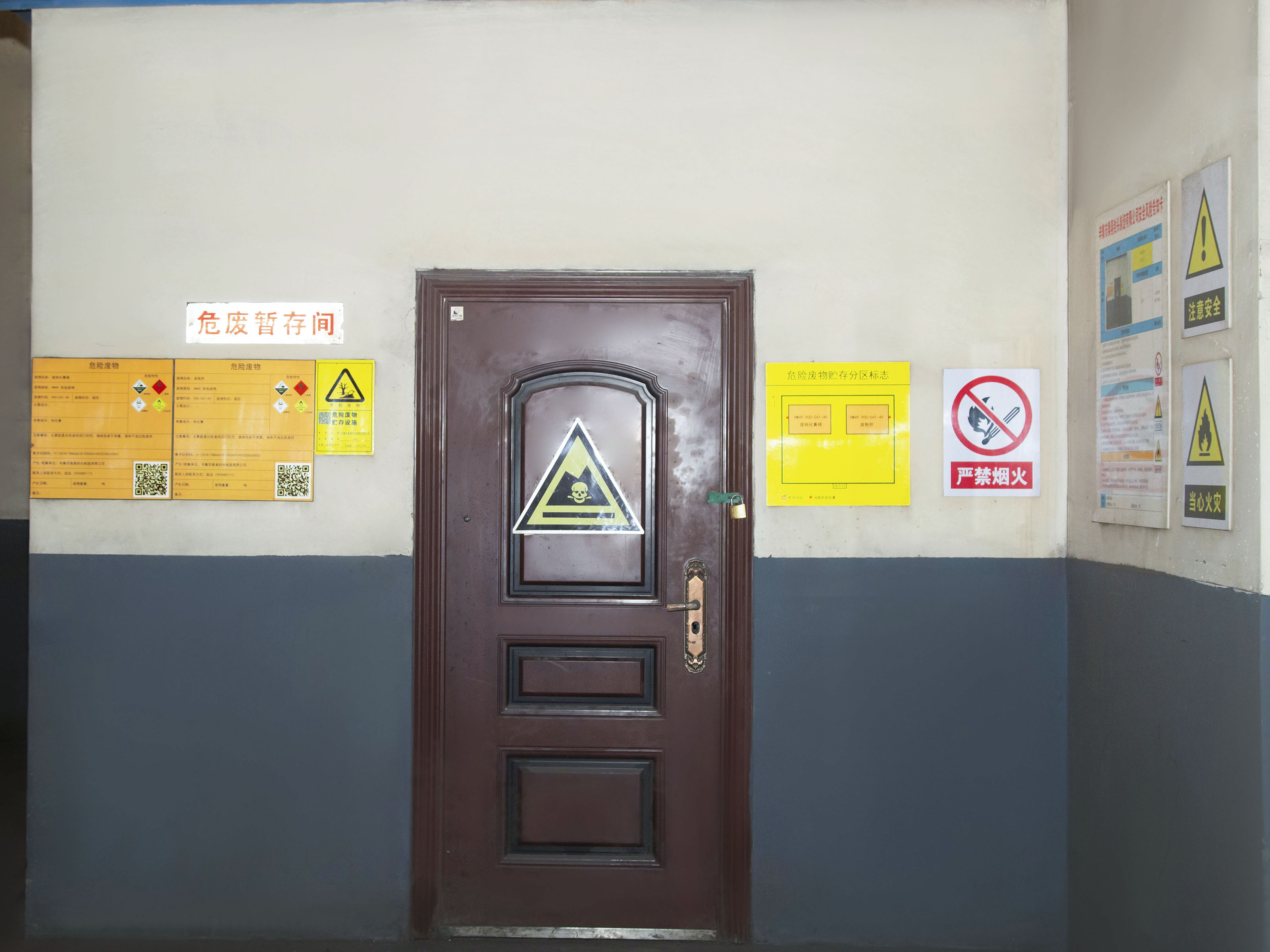 Hazardous waste room