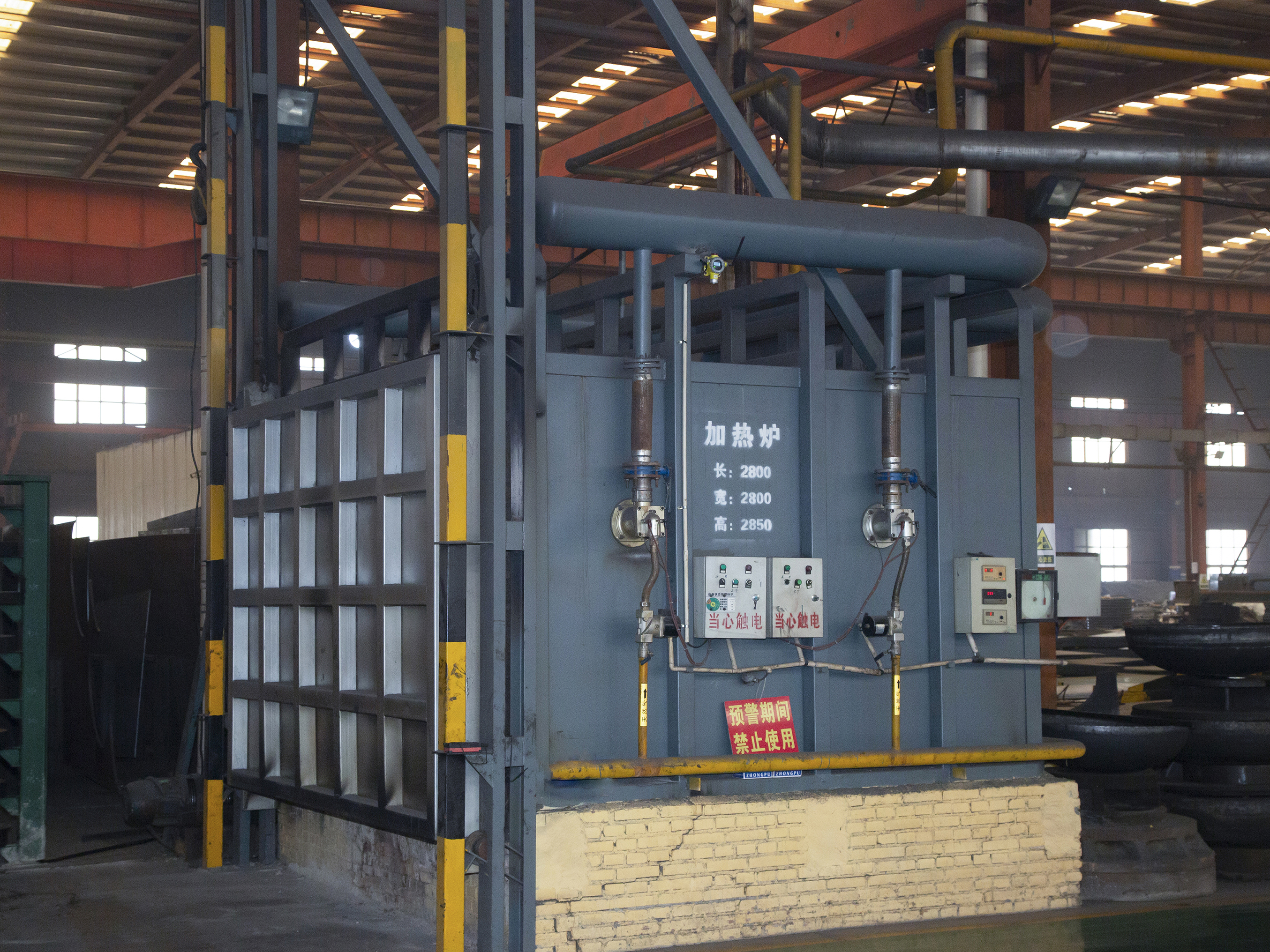 Natural gas heat treatment furnace